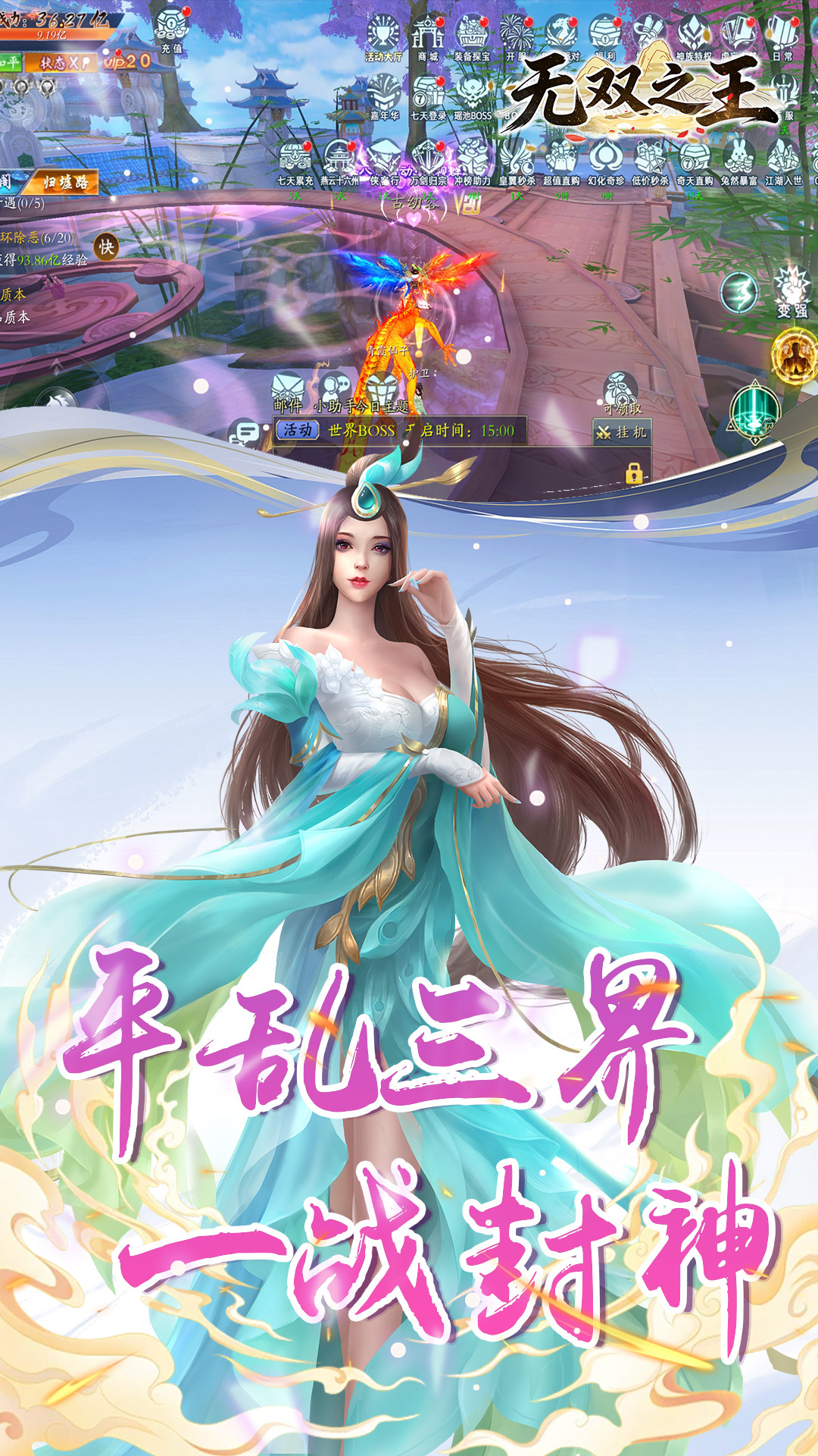 截图4