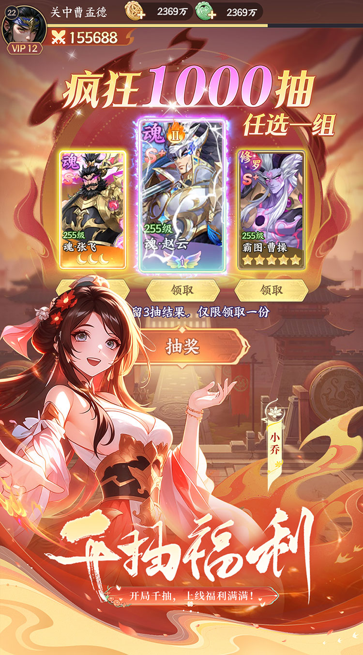 截图2