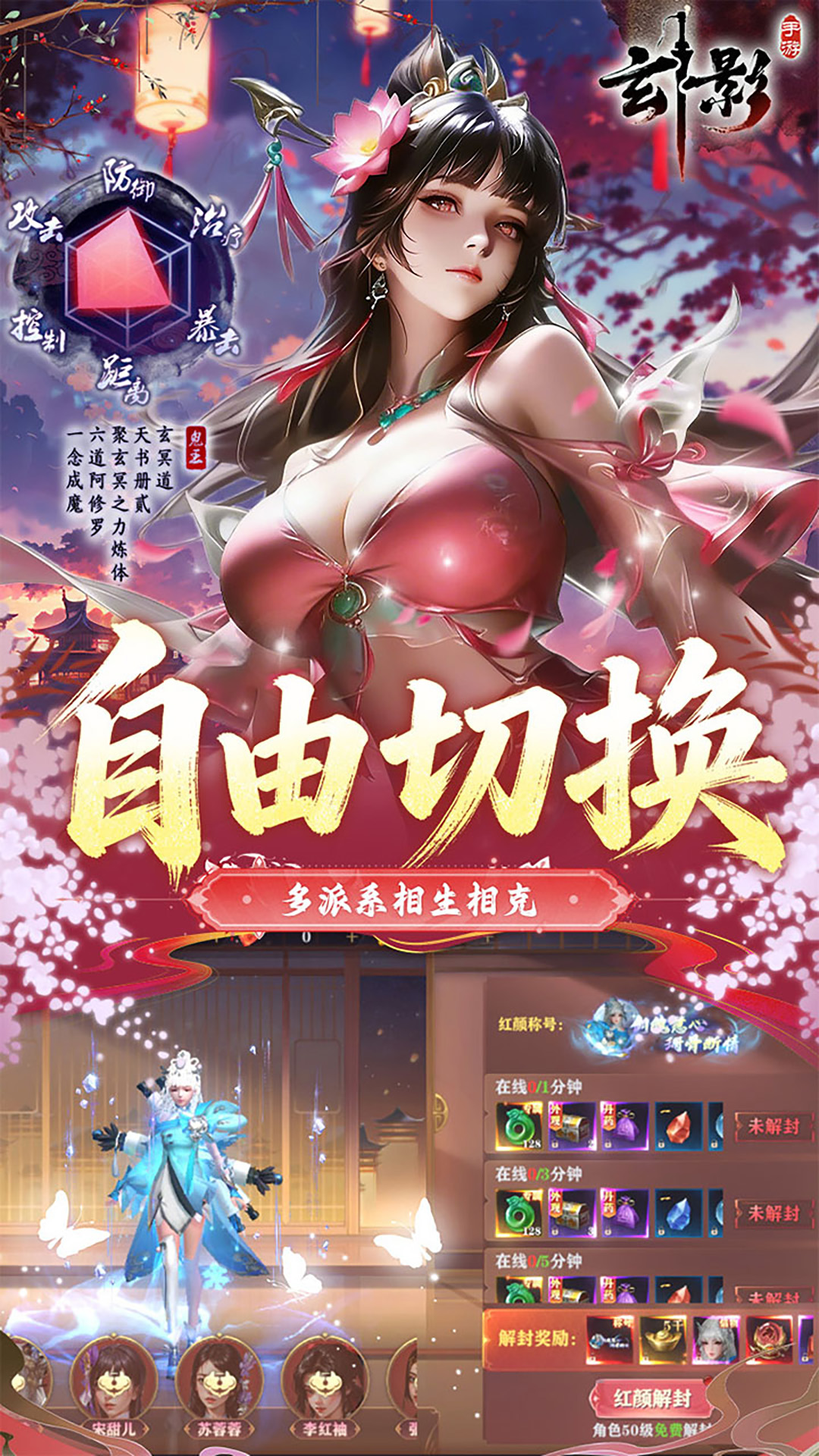 截图3