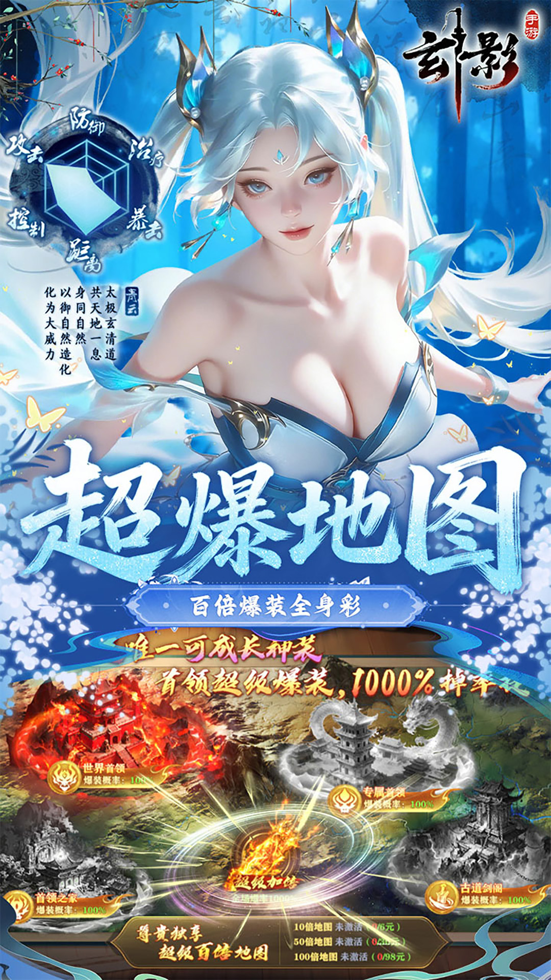 截图4