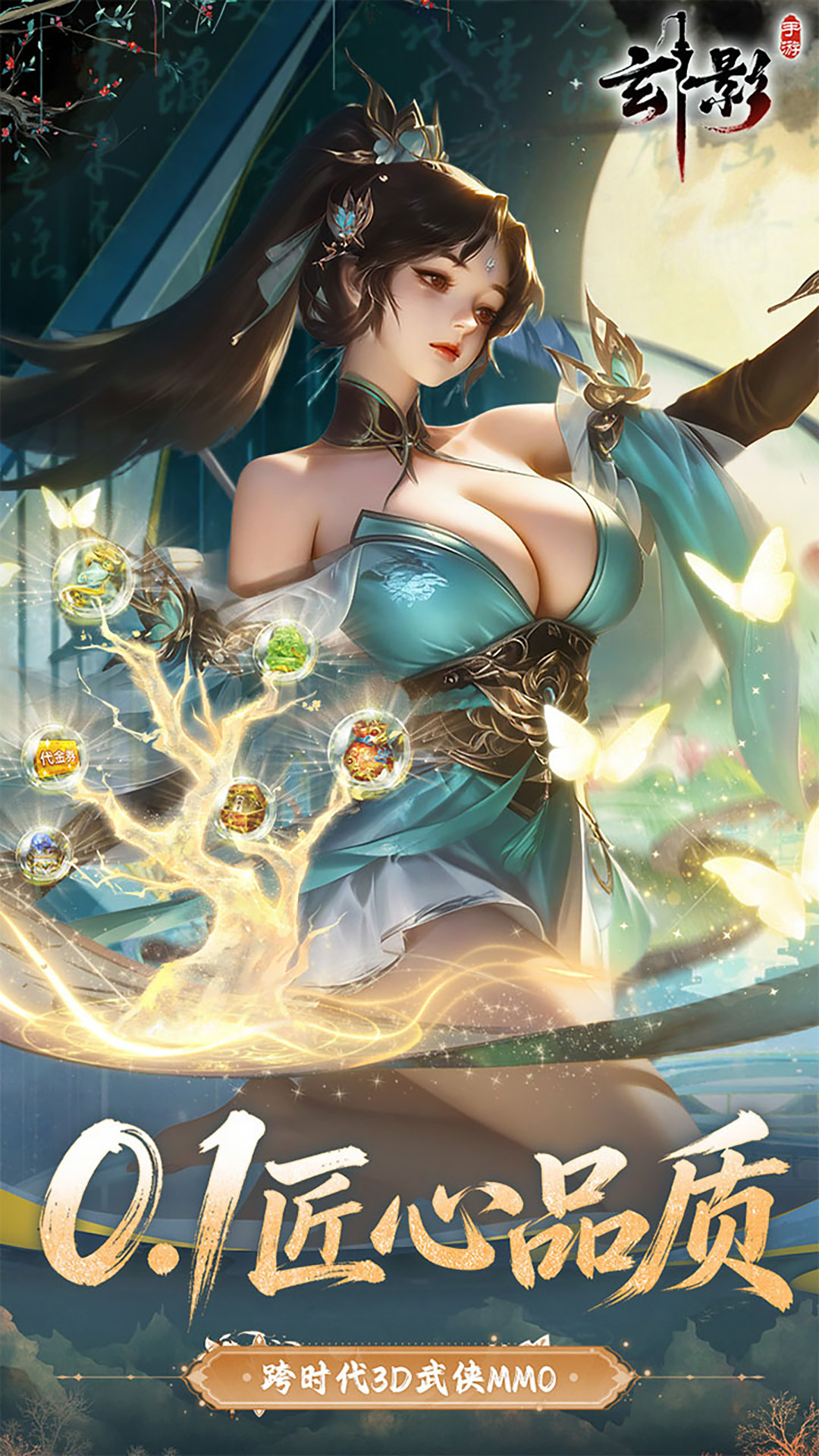 截图1