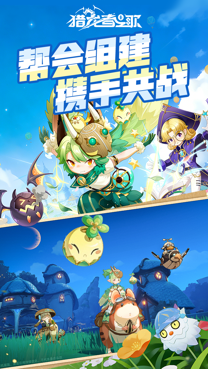 截图5