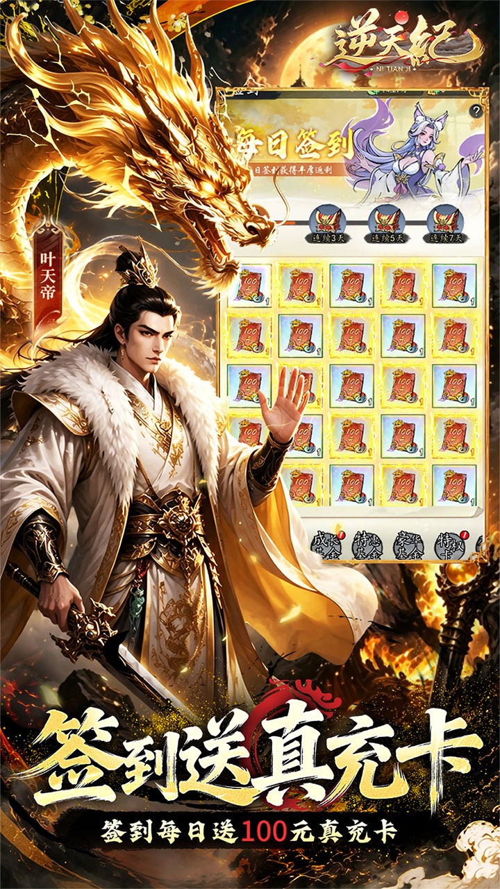 截图4
