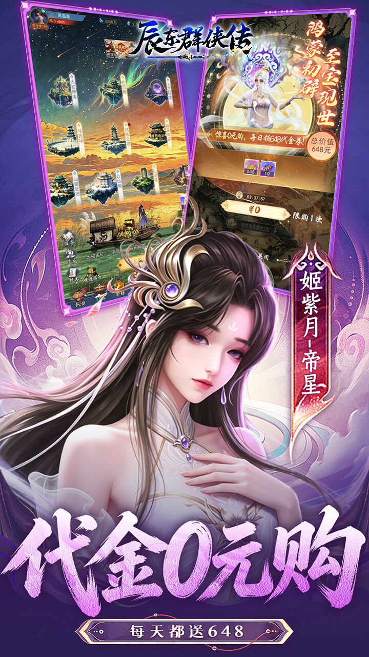 截图3