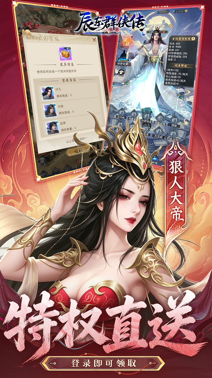 截图1