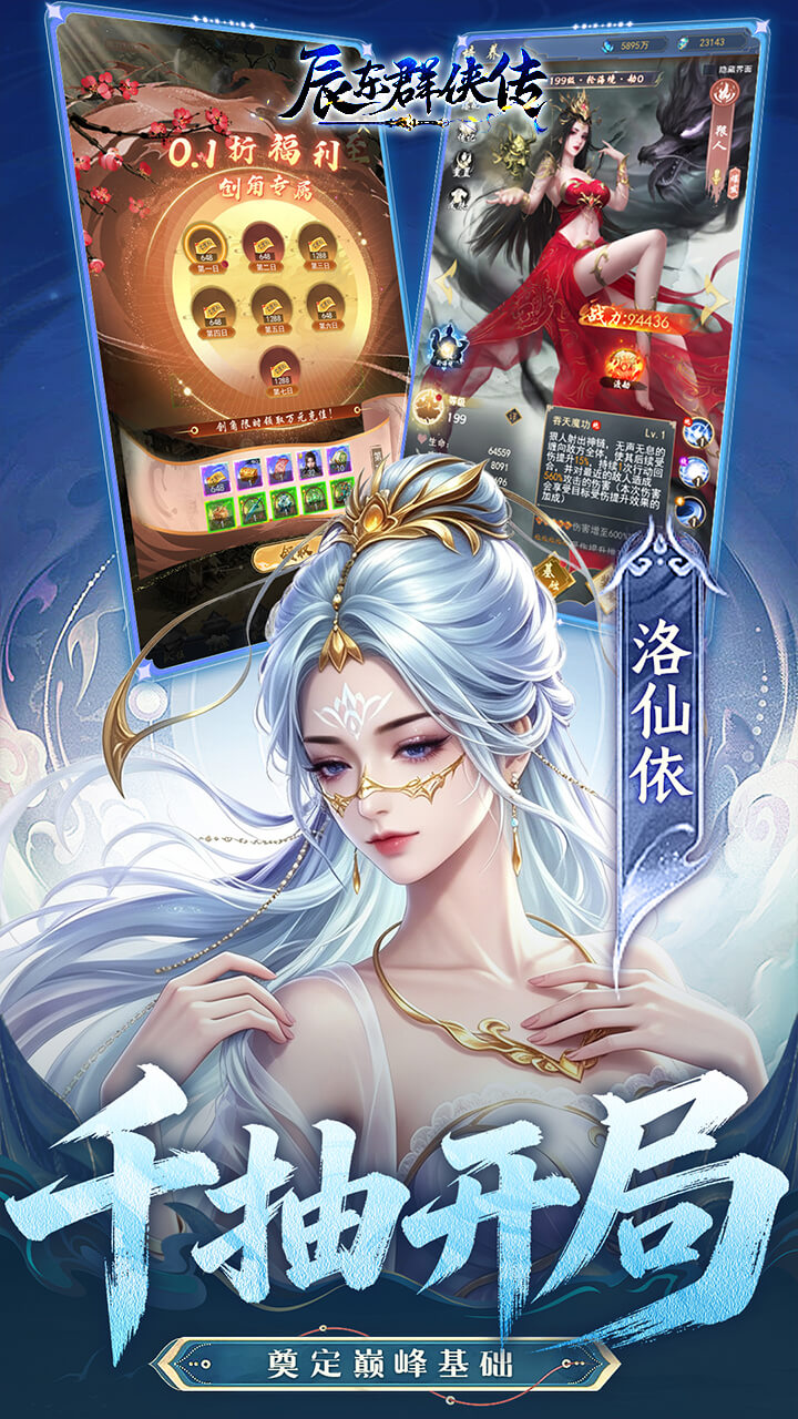 截图4