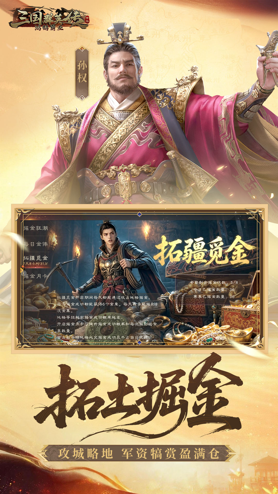 截图5