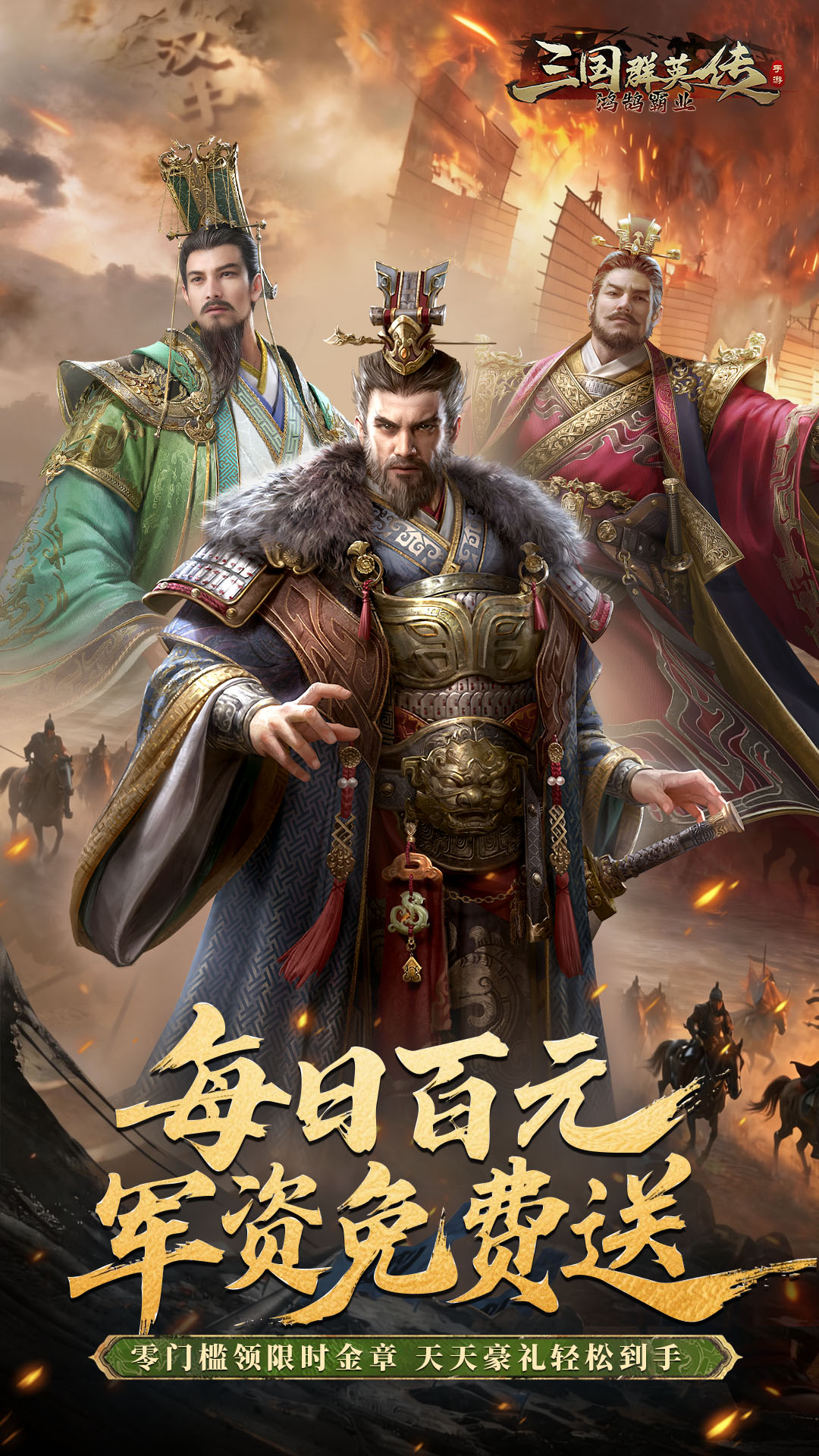 截图3