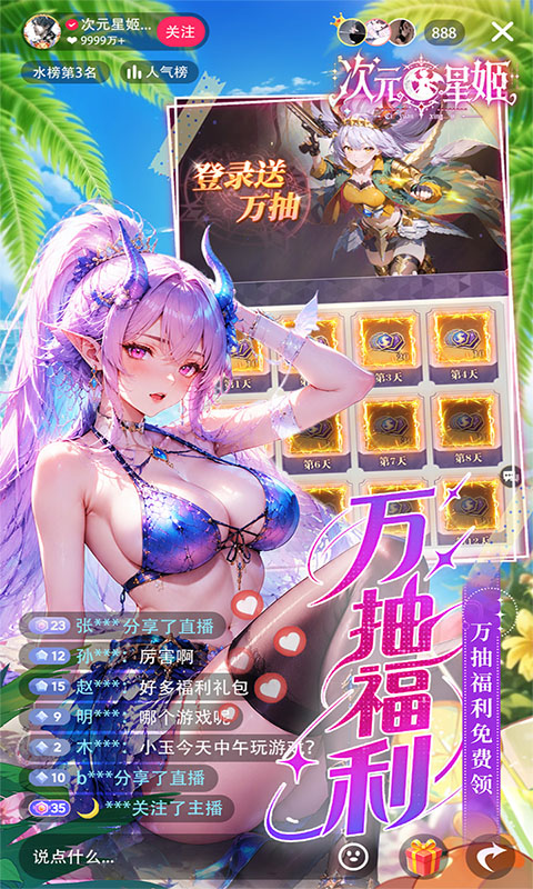 截图1