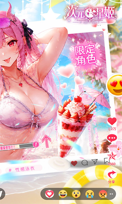 截图5