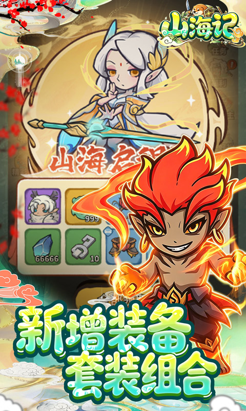 截图5