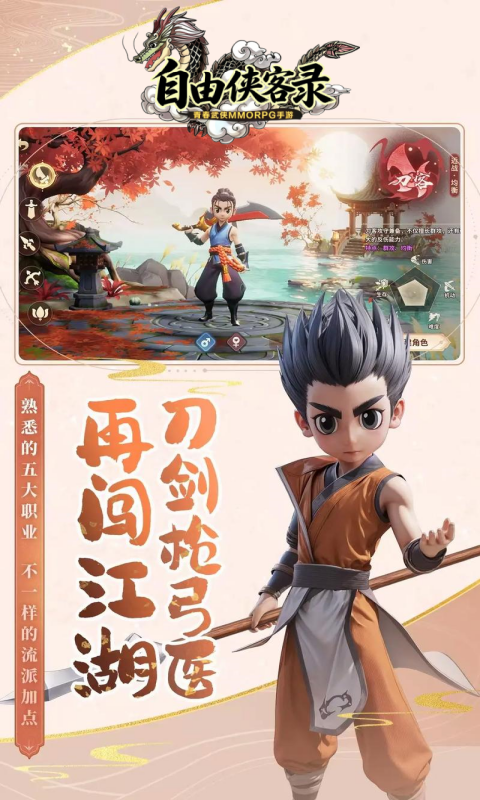 截图4