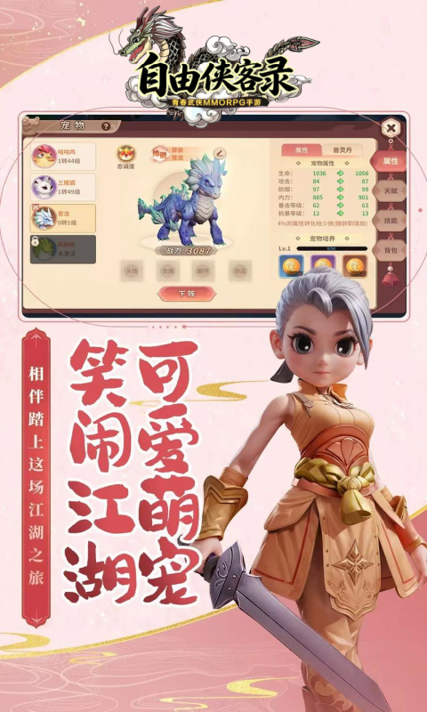 截图5