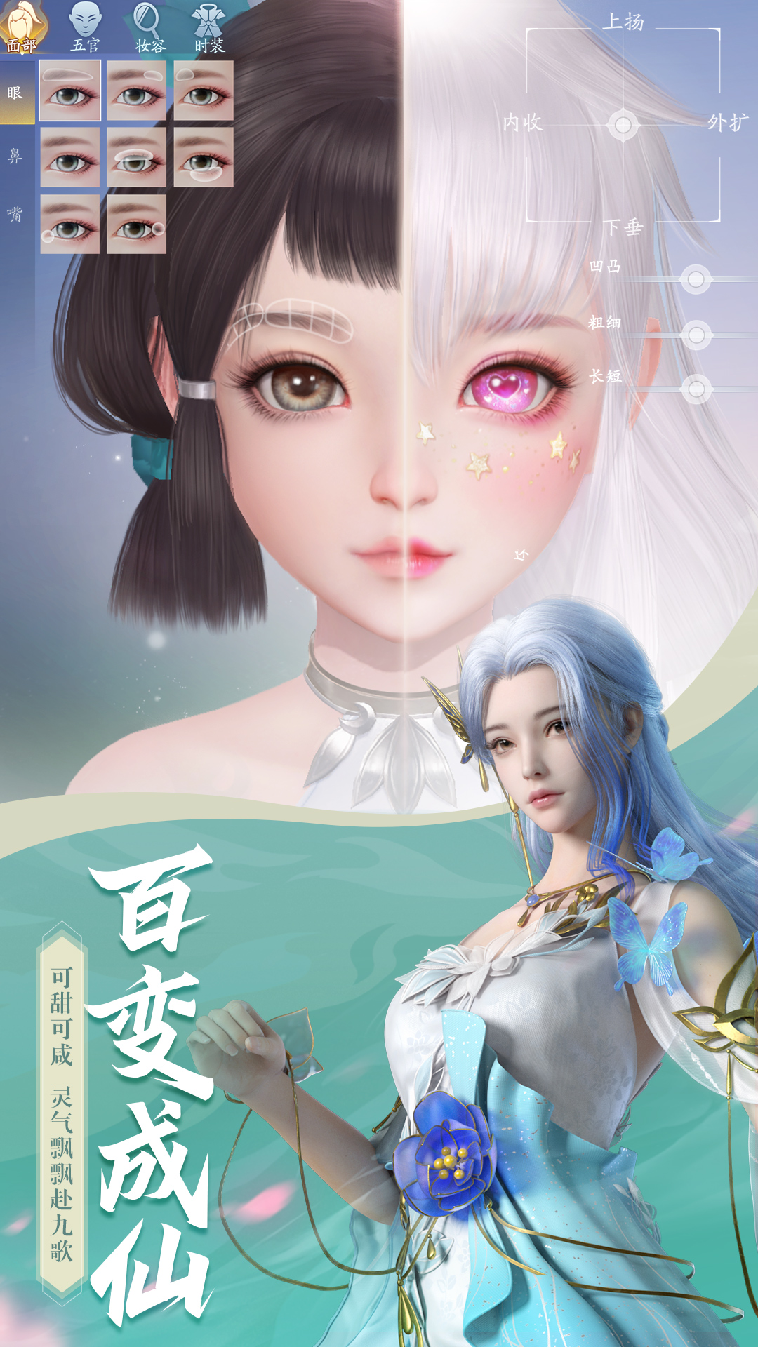 截图1